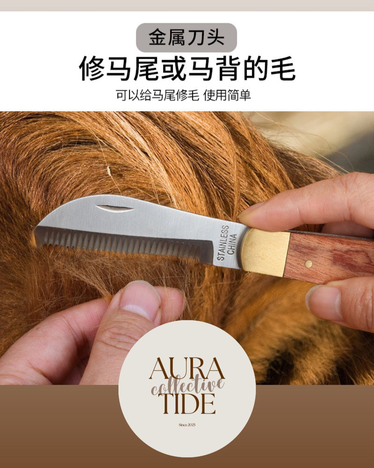 Horsehair Trimmer - wooden – Horsemanship in {{ product_color }} | Aura Tide Collective | Shop Horsehair Trimmer - wooden online for {{ product_tags | join: ", " }} – Fast shipping worldwide.