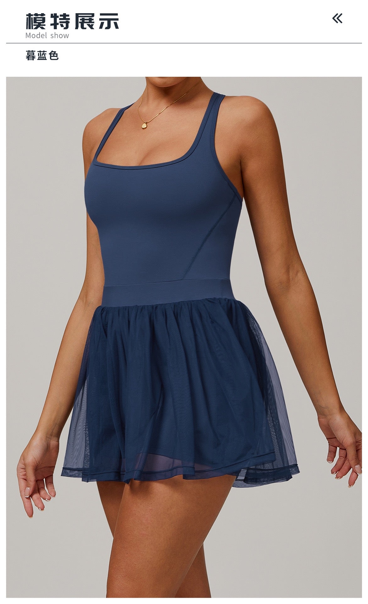 AURA TIDE Lace tennis dress – tennis wear in {{ product_color }} | Aura Tide Collective | Shop AURA TIDE Lace tennis dress online for {{ product_tags | join: ", " }} – Fast shipping worldwide.