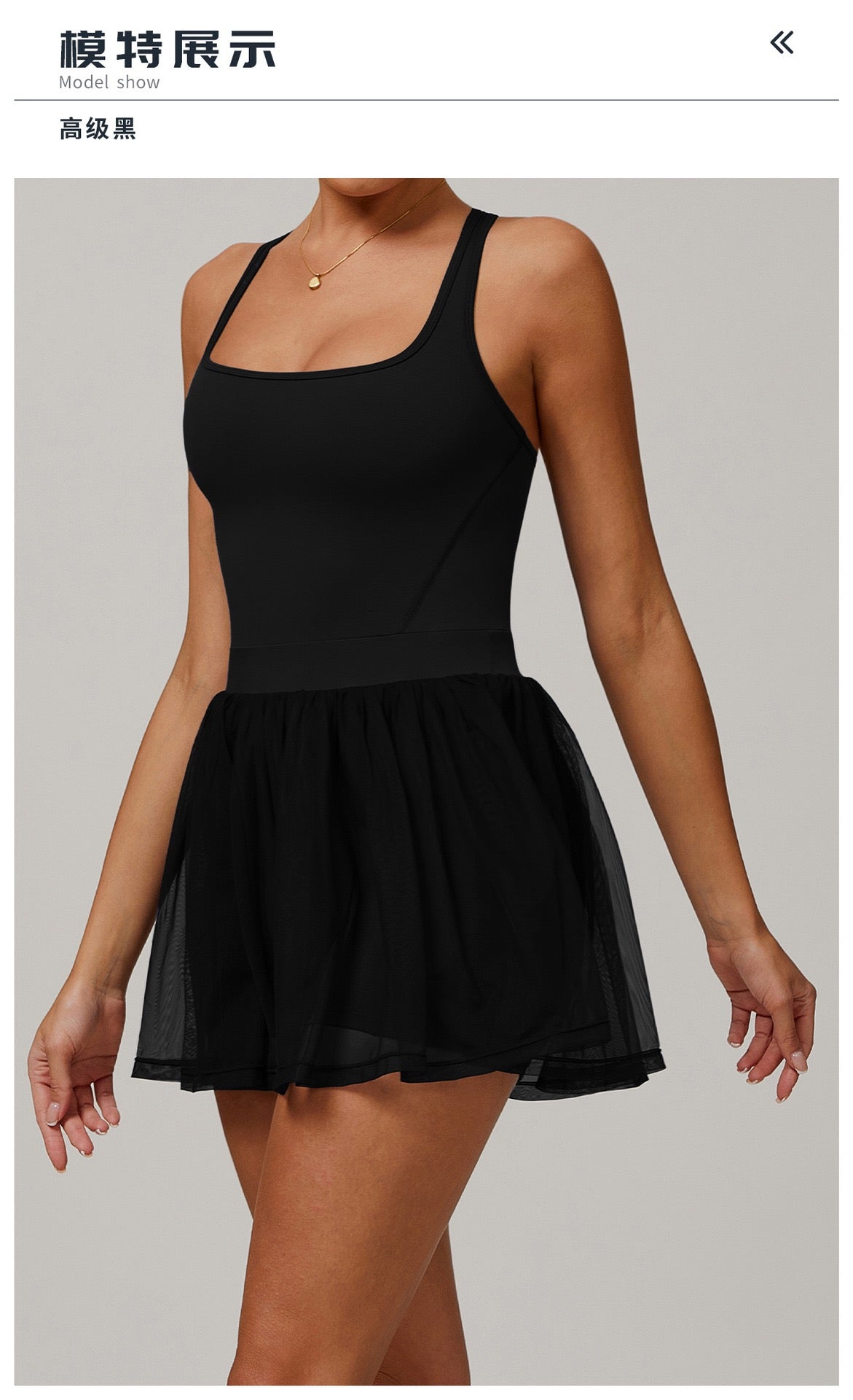 AURA TIDE Lace tennis dress – tennis wear in {{ product_color }} | Aura Tide Collective | Shop AURA TIDE Lace tennis dress online for {{ product_tags | join: ", " }} – Fast shipping worldwide.